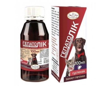Гепатолик 100мл сусп орал гепатопрот собакам и кошкам(ан. гепатовет), Украина