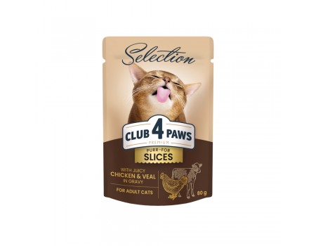 Club 4 Paws (Клуб 4 лапи) Premium Plus Selection Шматочки з куркою та телятиною в соусі 80г