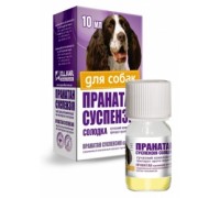 Пранатан суспензия сладкая для собак 10мл..