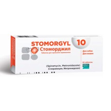 Стоморджіл-10 таблетки №20 Merial