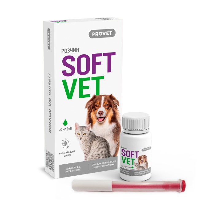 Фітокомплекс PROVET SOFTVET антистресова дія та корекція поведінки для дорослих котів та собак 20 мл