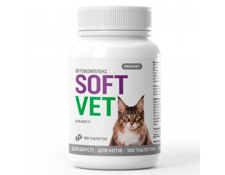 Фітокомплекс PROVET SOFTVET для шерсті для котів 100 табл