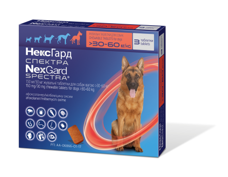 Некс Гард СПЕКТРА  жевательная таблетка против блох, клещей, гельминтов для собак весом от 30 до 60 кг, 1 шт