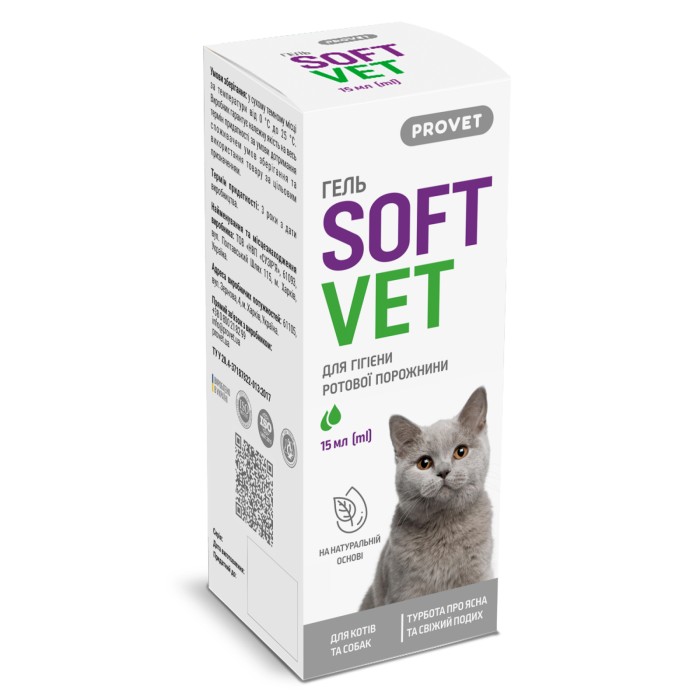 Гель PROVET SOFTVET для гігієни ротової порожнини 15мл