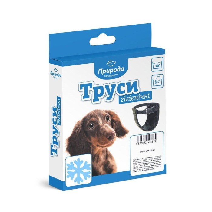 Трусы гигиенические для собак №1 Природа 25-30 см