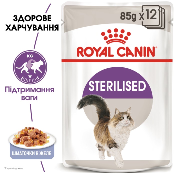 Вологий корм для дорослих стерилізованих котів ROYAL CANIN STERILISED IN JELLY 0.085 кг