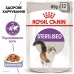 Влажный корм для взрослых стерилизованных кошек ROYAL CANIN STERILISED IN JELLY 0.085 кг  - фото 8