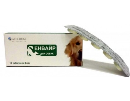 Энвайр Артериум для собак 1 таб