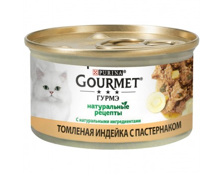 Gourmet Nature's Creations натуральные рецепты томленая индейкой с пастернаком для кошек, 85 грамм