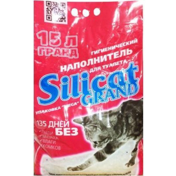 Silicat "Grand"- наповнювач силікагелевий для котячого туалету, 15л (6.3кг)