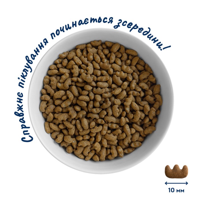 Home Food Корм CAT ADULT Hairball Control для стерилізованих "Індичка та ягоди" (10 кг)