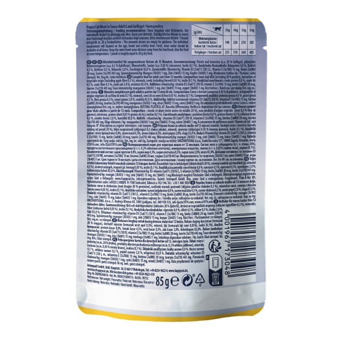 Вологий корм Happy Cat MIS Culinary Land-Geflugel - з птахом для котів (шматочки в соусі) 85 г