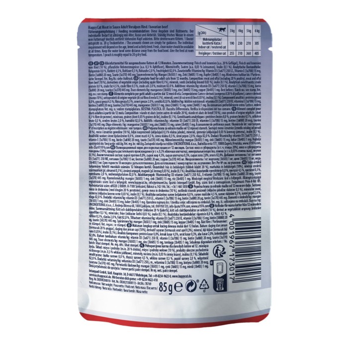 Влажный корм Happy Cat MIS Culinary Voralpen-Rind - с говядиной для кошек (кусочки в соусе)  85 г