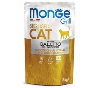 Monge Cat Grill Sterilized курка Повнораційний корм для кішок, шматочк..