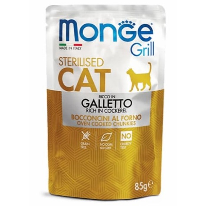Monge Cat Grill Sterilized курка Повнораційний корм для кішок, шматочки в соусі 85 г