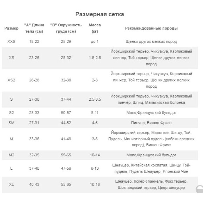 Pet Fashion E.Vest Жилетка для собак  L (фиолетовый)