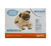 Zoetis Апоквель (Apoquel) 16мг для собак от зуда( 20таблеток)..