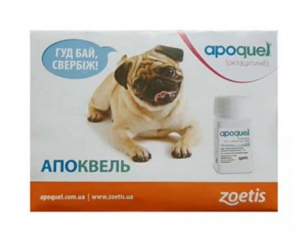 Zoetis Апоквель (Apoquel) 16мг для собак от зуда( 20таблеток)