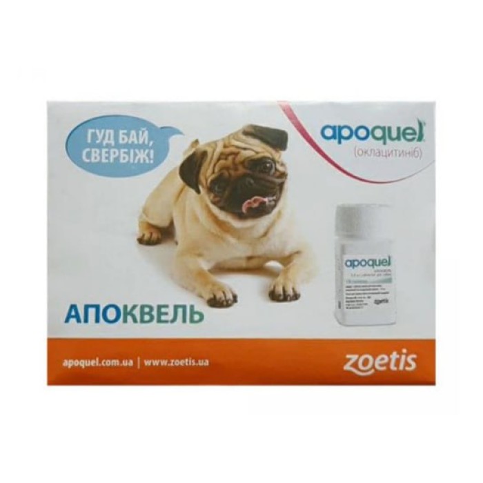 Zoetis Апоквель (Apoquel) 16мг для собак от зуда( 20таблеток)