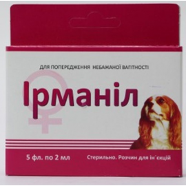 ИРМАНИЛ - для предотвращения нежелательной беременности у собак , 5 ам..