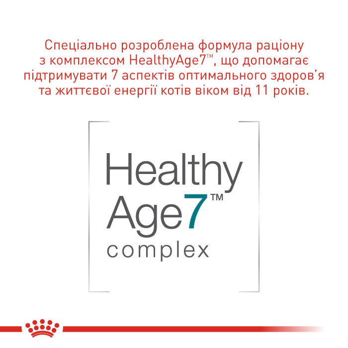 Вологий корм для котів ROYAL CANIN  AGEING 11+ CIG 85G