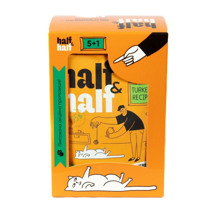 Набір Half&Half вологий корм для стерилізованих котів, шматочки з індичкою у ​​желе, паучі, (5+1)х100 г