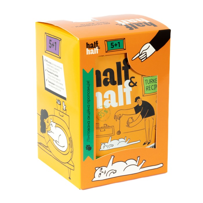 Набір Half&Half вологий корм для стерилізованих котів, шматочки з індичкою у ​​желе, паучі, (5+1)х100 г