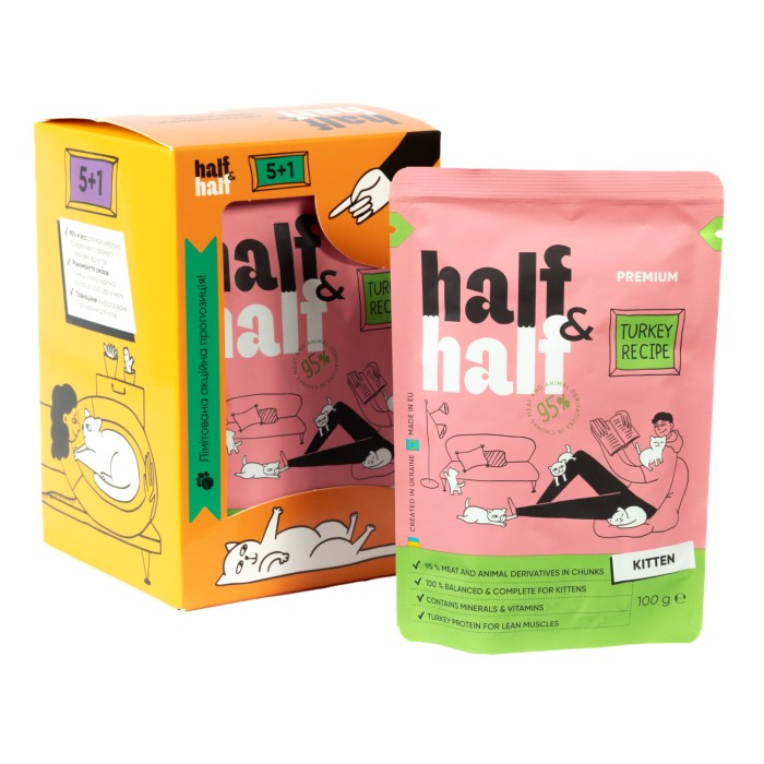 Набір Half&Half вологий корм для кошенят, шматочки з індичкою у желе, паучі, (5+1)х100 г