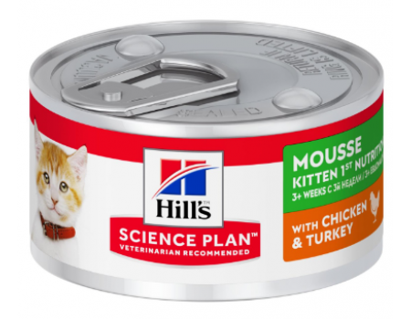  Hills Science Plan Feline Kitten Ch 1st Nutrition для котят с курицей и индейкой, 82г
