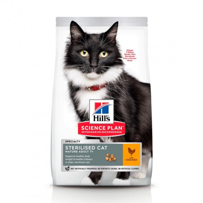 Hills Feline Mature Adult 7+ Sterilised - для пожилых стерилизованных кошек старше 7 лет - 1,5 кг