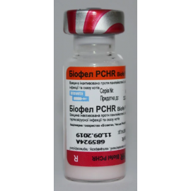 Вакцина Биофел ПКГР (Biofel PCHR ) 1 доза..