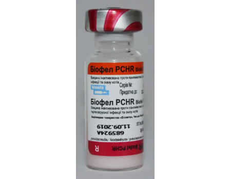 Вакцина Биофел ПКГР (Biofel PCHR ) 1 доза
