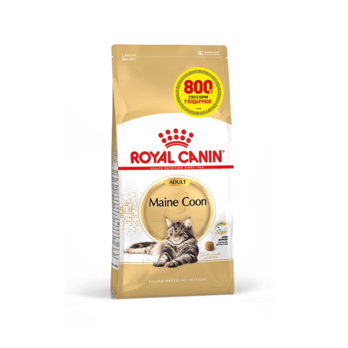 Royal Canin MAINECOON ADULT - 3,2кг + 800 г в подарунок