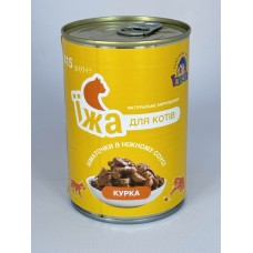 Консерви "Їжачок" для дорослих котів, шматочки в соусі, з куркою, 415 г