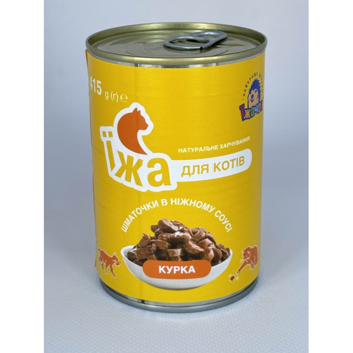 Консерви "Їжачок" для дорослих котів, шматочки в соусі з куркою, 415 г