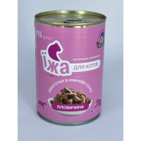 Консерви "Їжачок" для дорослих котів, шматочки в соусі, з яловичиною, 415 г