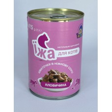 Консерви "Їжачок" для дорослих котів, шматочки в соусі, з яловичиною, 415 г