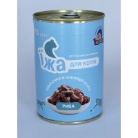 Консерви "Їжачок" для дорослих котів, шматочки в соусі, з рибою, 415 г