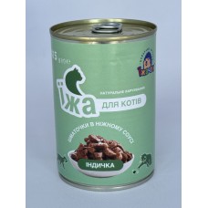Консерви "Їжачок" для дорослих котів, шматочки в соусі, з індичкою, 415 г