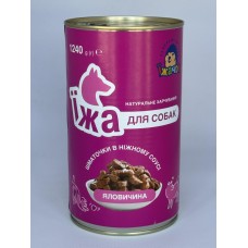 Консерви "Їжачок" для дорослих собак, шматочки в соусі, з яловичиною, 1240 г