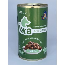 Консерви "Їжачок" для дорослих собак, шматочки в соусі, з індичкою, 1240 г