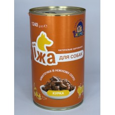 Консерви "Їжачок" шматочки в соусі з куркою для дорослих собак  1240г
