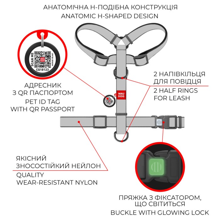 Шлея для собак анатомічна H-подібна WAUDOG Nylon з QR, "Леопард",  XL, Ш 35 мм, А 55-95 см, В 70-110 см