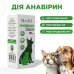 Анавірин каплі очні та назальні для тварин, 10 мл, MODES  - фото 4