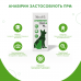 Анавірин каплі очні та назальні для тварин, 10 мл, MODES  - фото 5