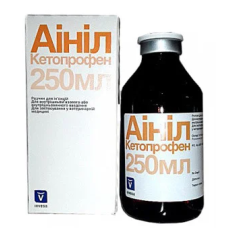 Аинил (нестероид. противовосп.), 250 мл INVESA, кетопрофен