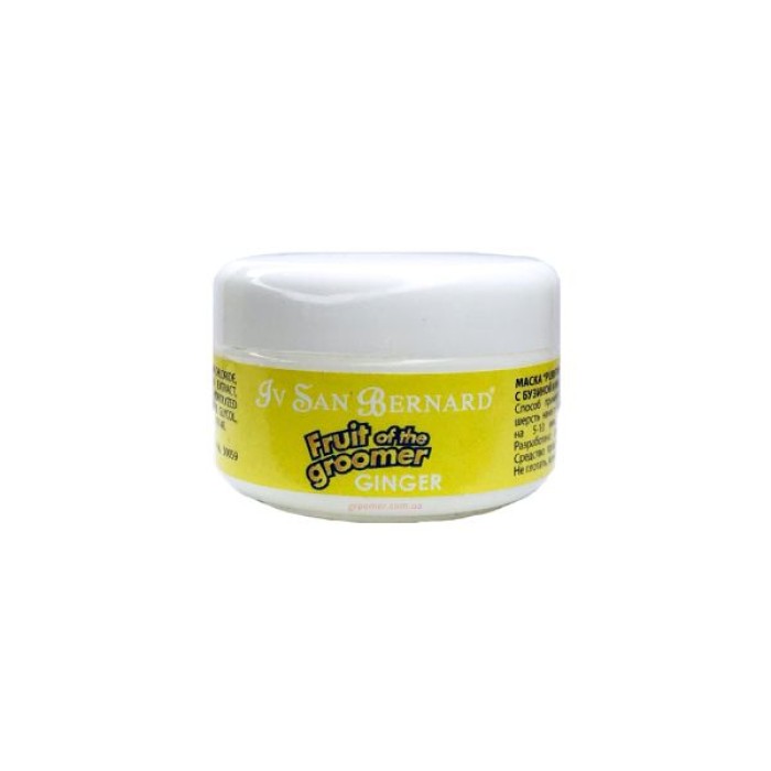 Маска Iv San Bernard Ginger та Elderberry дезінфукуюча, з бузиною та імбиром, 20мл
