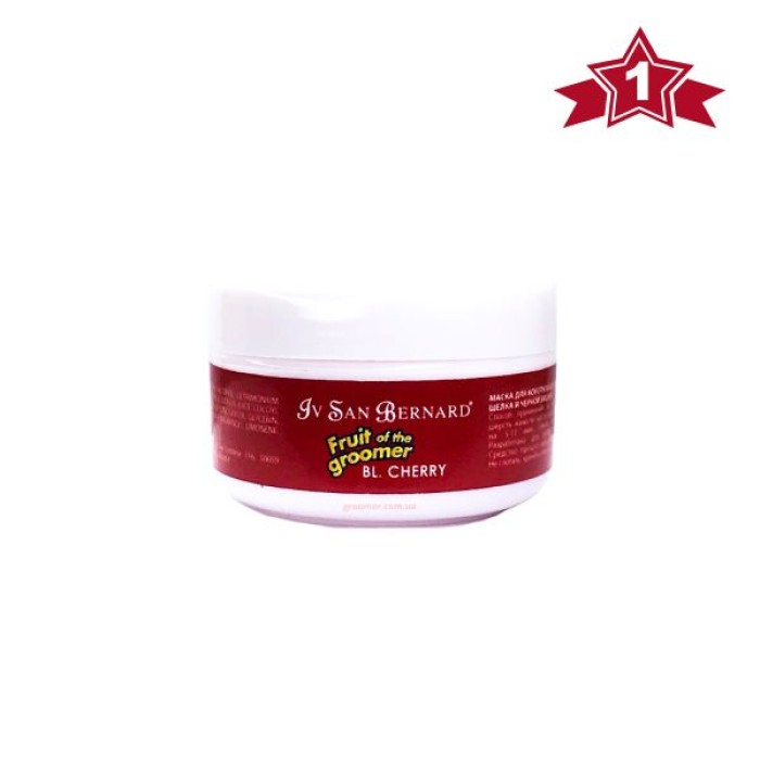 Маска Iv San Bernard Black Cherry для короткої вовни, з протеїнами шовку та чорною вишнею, 20мл