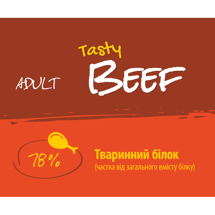 Josera JosiCat Tasty Beef - корм Йозера для дорослих кішок 10 кг