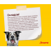 Josera FiestaPlus корм для дорослих собак з додатковими крокетами Vital Booster Chips 12.5кг  - фото 3